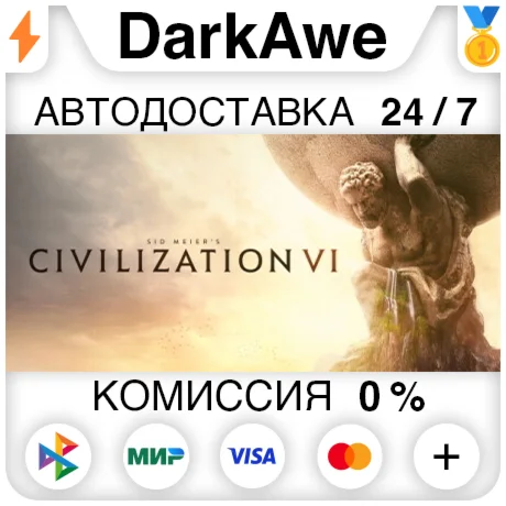 Sid Meiers Civilization VI 6 STEAMRUАВТО 0%