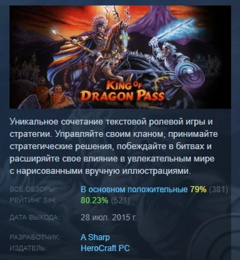 King of Dragon Pass STEAM KEY REGION FREE GLOBAL