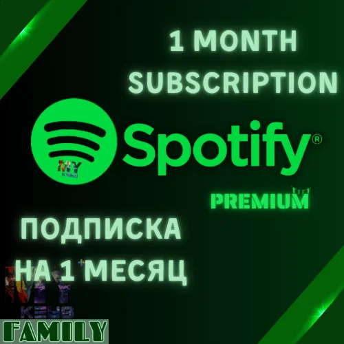 SPOTIFY PREMIUMСЕМЕЙНАЯ ПОДПИСКА НА 1 МЕСЯЦЛЮБОЙ
