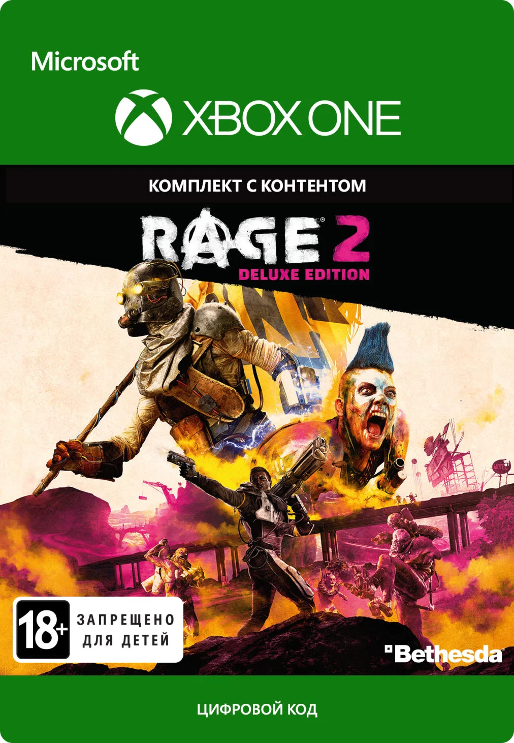 Rage 2 Deluxe Edition XBOX ONE / XBOX SERIES XS Ключ