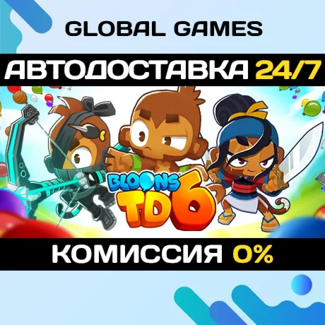 Bloons TD 6 STEAM GIFT АВТОДОСТАВКА