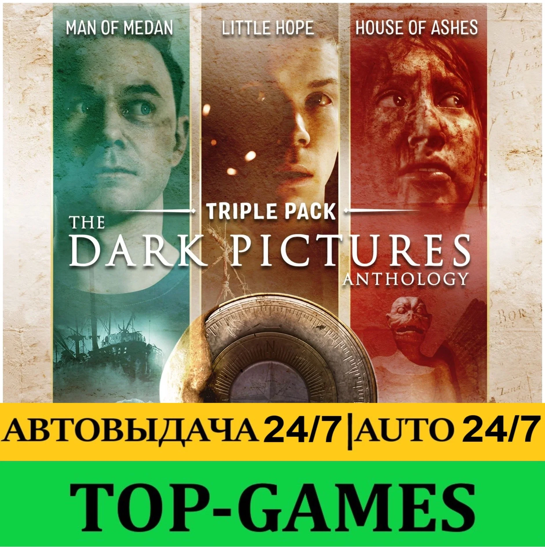 The Dark Pictures Anthology: House of Ashes GLOBAL