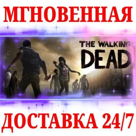 The Walking Dead Season One 1STEAMКЛЮЧРФ+МИР
