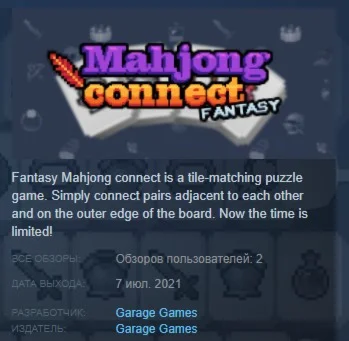 Fantasy Mahjong connect STEAM KEY REGION FREE GLOBAL