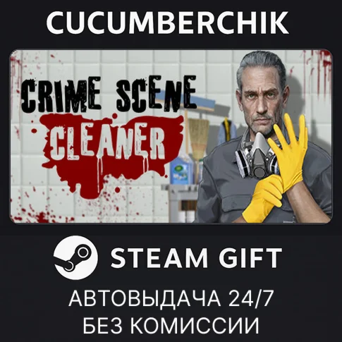Crime Scene CleanerSTEAM GIFT AUTORU/УКР/КЗ/СНГ