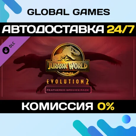 Jurassic World Evolution 2: Feathered Species Pack