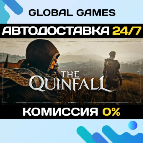 The Quinfall STEAM GIFT АВТОДОСТАВКА0%
