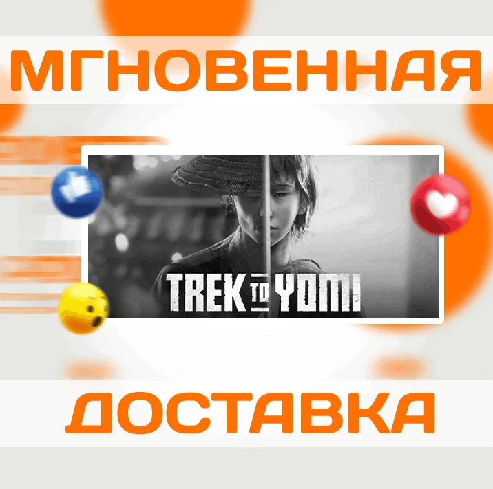 Trek to YomiSteamВесь Мир + РФКлюч