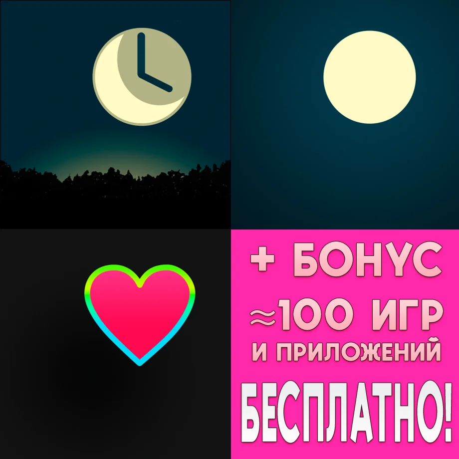 AutoWake Smart Sleep Alarm Трекер сна HeartWatch iPhone