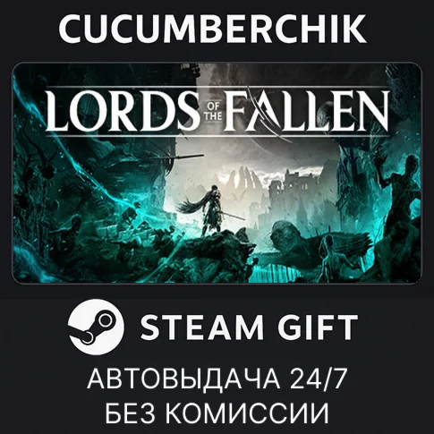 Lords of the FallenSTEAM GIFT AUTORU/УКР/КЗ/СНГ