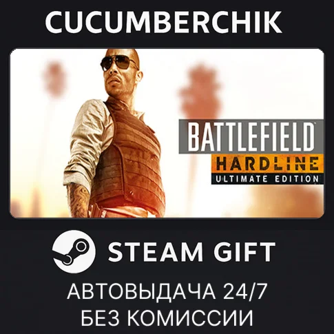 Battlefield Hardline Ultimate EditionSTEAM GIFT AUTO