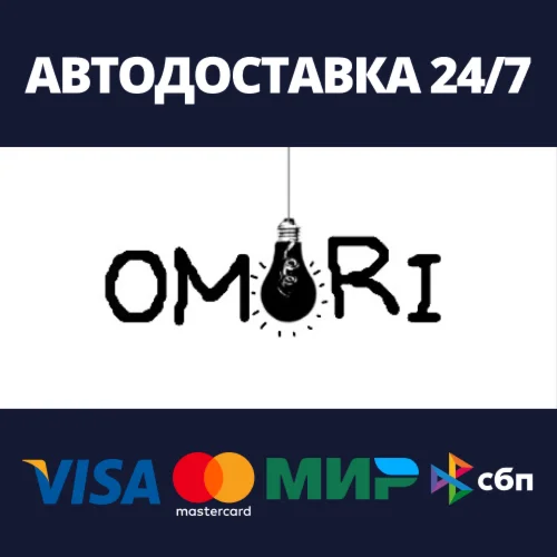 OMORI Steam Gift Россия