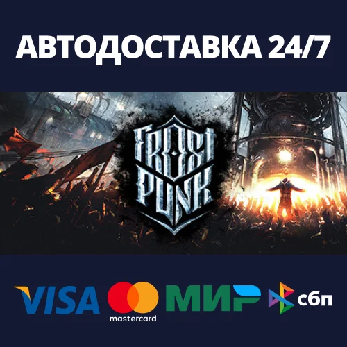 Frostpunk Steam Россия