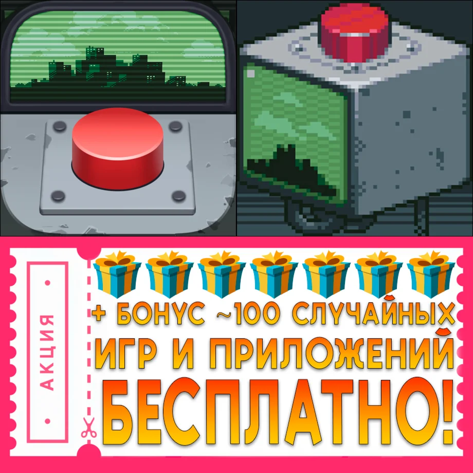 Please Dont Touch Anything + 3D ios AppStore iPhone