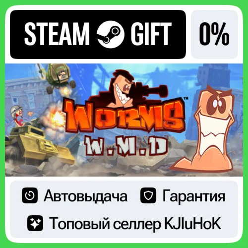 Worms WMD STEAM GIFTRUАВТОДОСТАВКА