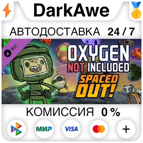 Oxygen Not Included - Spaced Out STEAMRU АВТО 0%