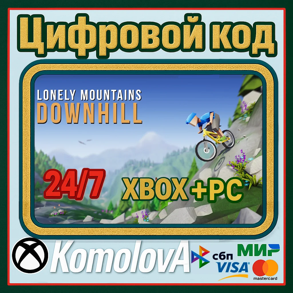 Lonely Mountains: Downhill XBOX + WINDOWS PC КЛЮЧ