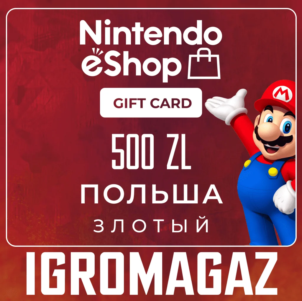 Карта Nintendo eShop 500z PLN Злотых Польша