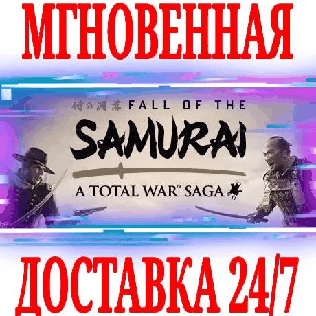 A Total War Saga FALL OF THE SAMURAI +4 DLCSteamKey