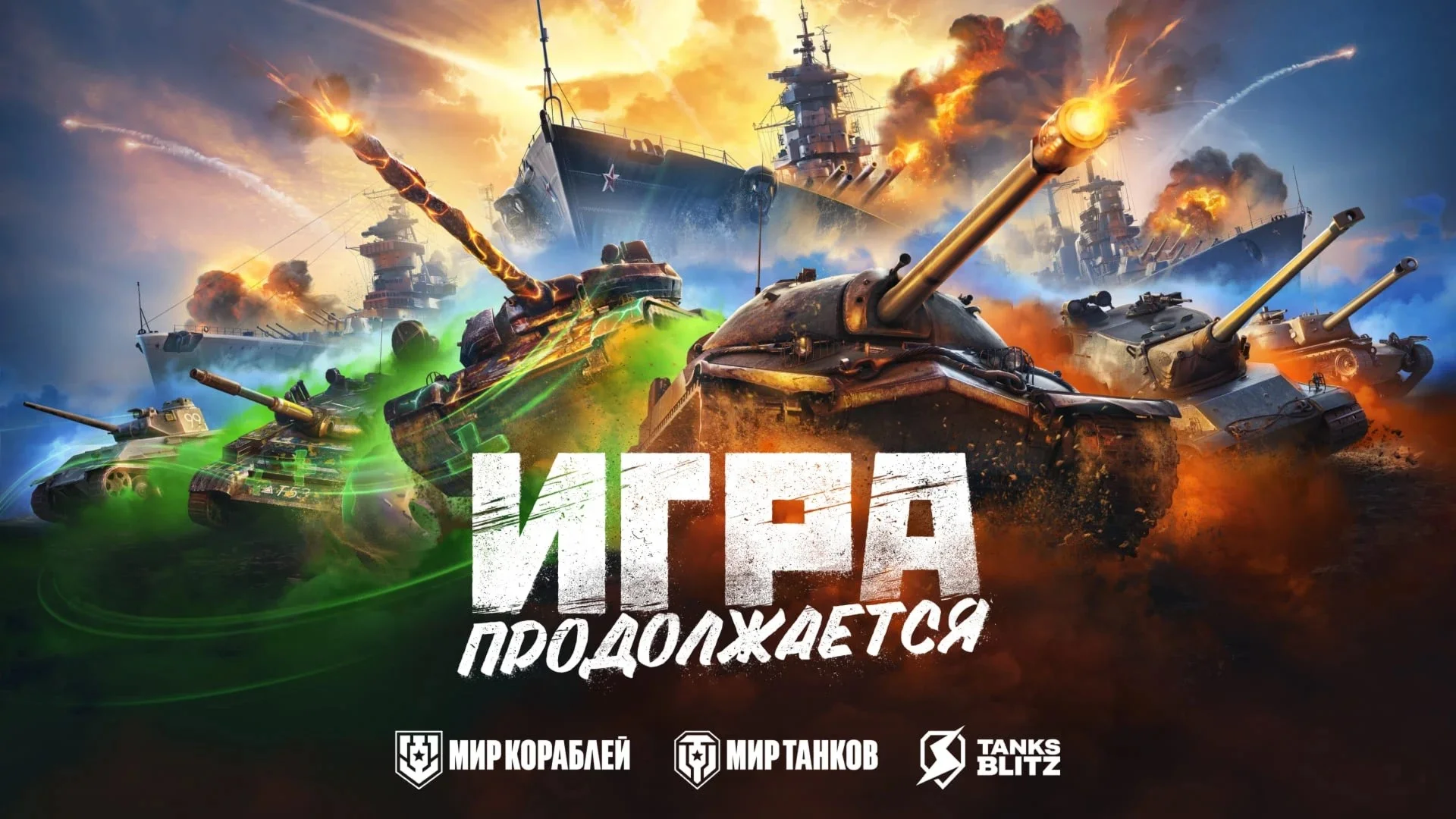 WoT Blitz Random 6-10 УРОВНИ + АКЦИЯ + Подарок
