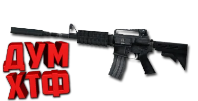Макросы для CSS - M4A1 X7 BLOODY RAZER LOGITECH