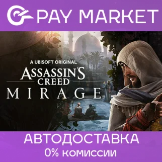 Assassins Creed Mirage АВТОДОСТАВКА RU Steam Gift