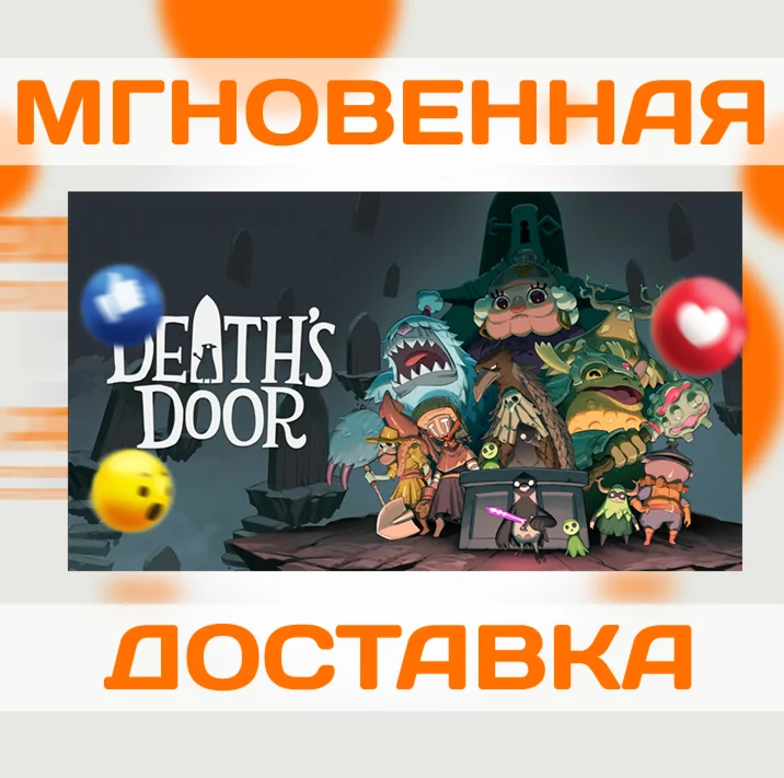 DEATHS DOOR  STEAM  ВЕСЬ МИР + РФ  КЛЮЧ