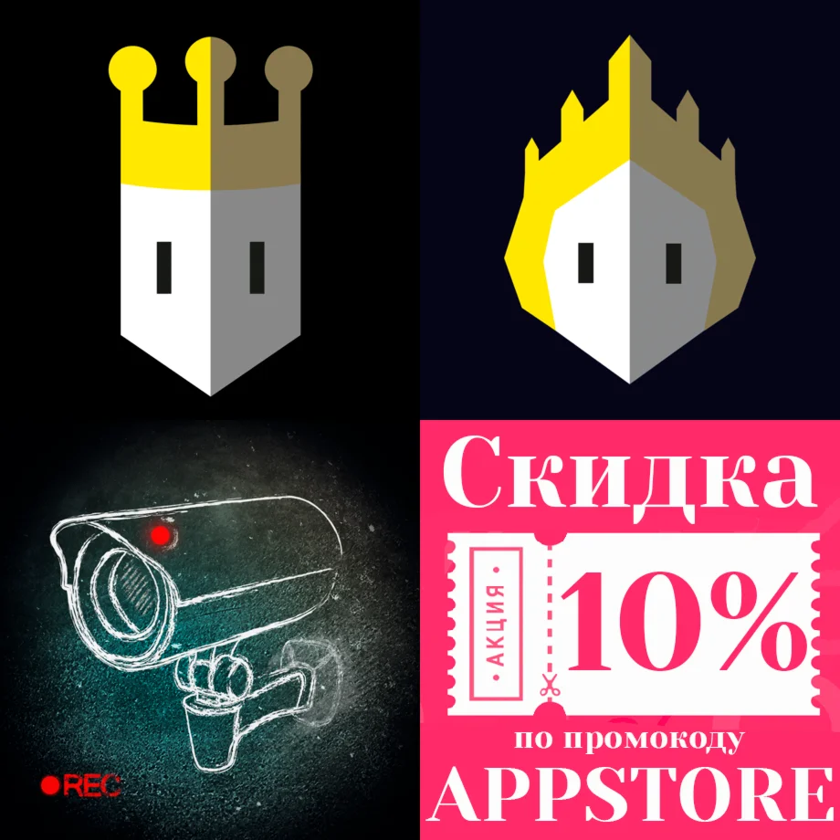 Reigns + Her Majesty + Beholder ios AppStore iPhone