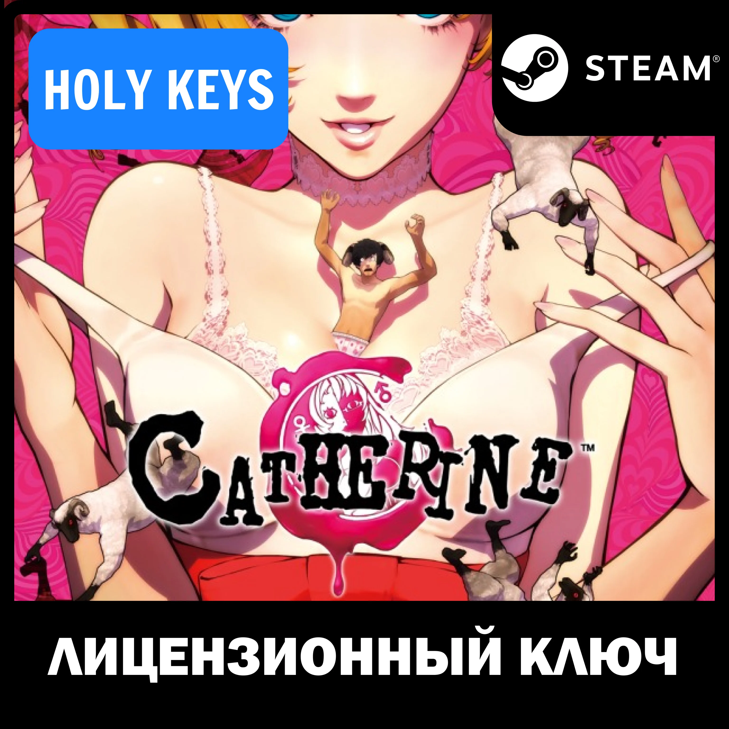 Catherine Classic Steam Ключ PC РФ-МИР