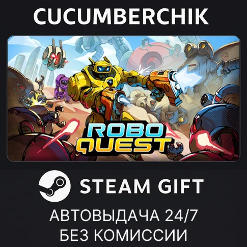 RoboquestSTEAM GIFT AUTORU/УКР/КЗ/СНГ