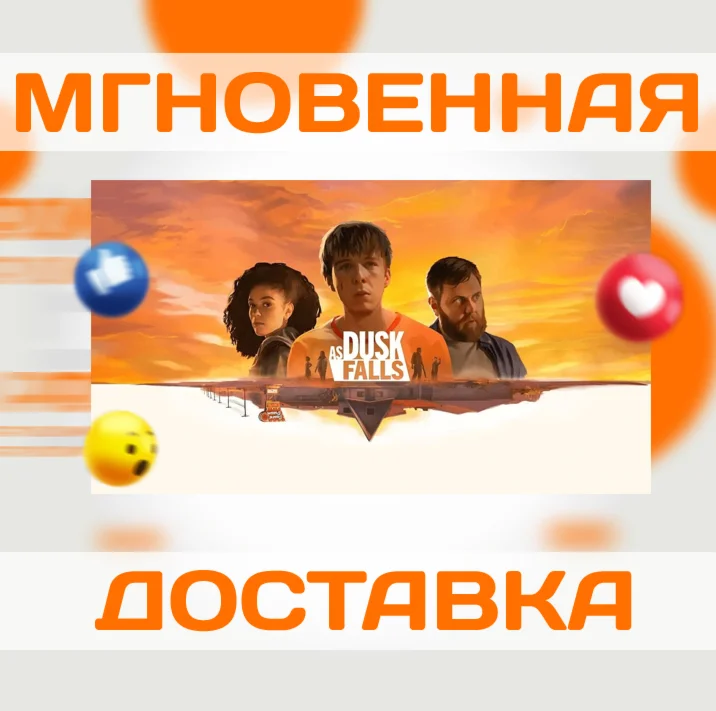 AS DUSK FALLS  STEAM  ВЕСЬ МИР + РФ  КЛЮЧ