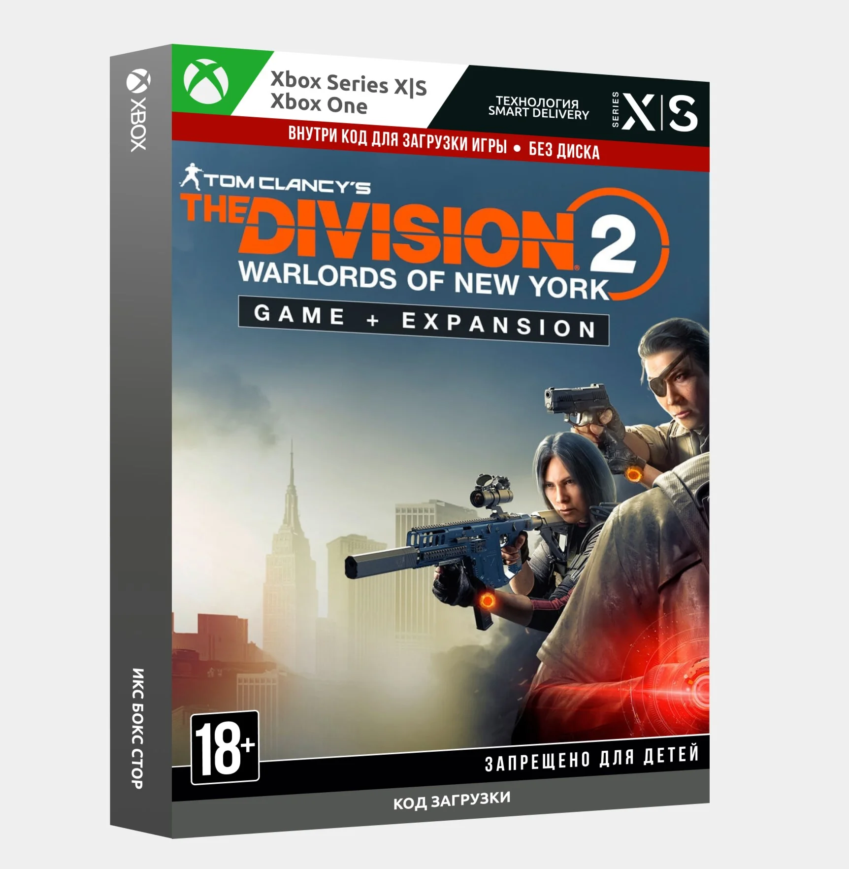The Division 2 - Warlords of New York Edition Xbox