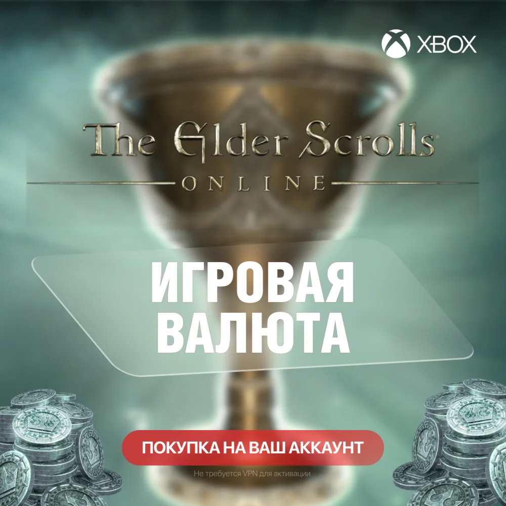 XBOX The Elder Scrolls Online: Кроны TESO