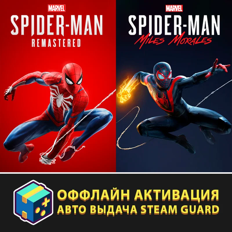 Marvels Spider-Man Remastered + Miles Morales Бонус