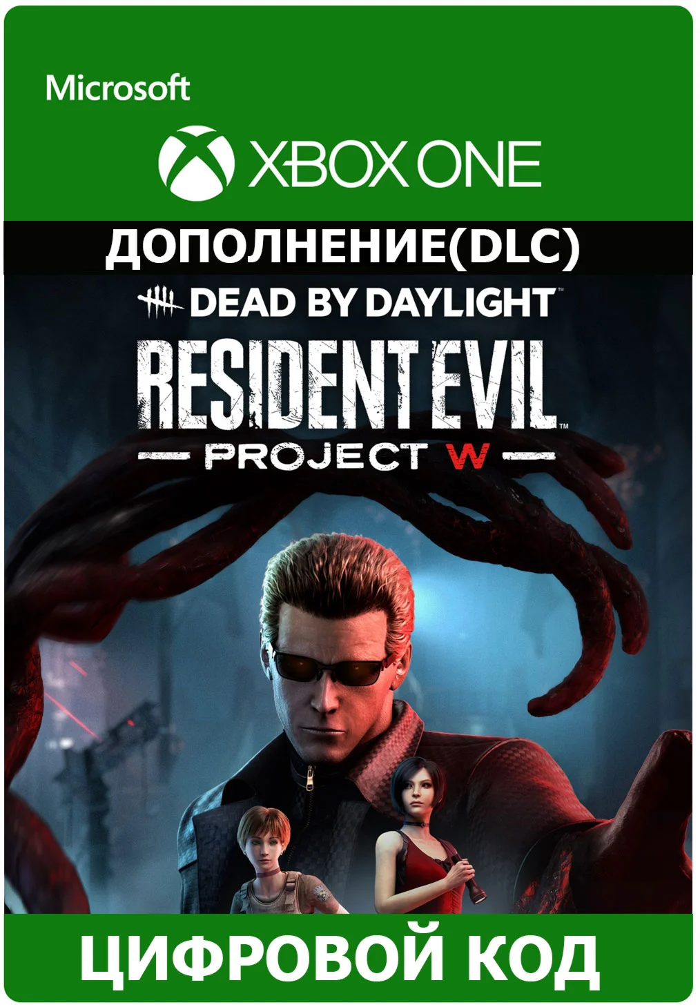 Dead by Daylight - Resident Evil: PROJECT W XBOX
