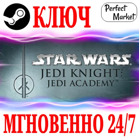 Star Wars Jedi Knight Jedi AcademySTEAMKEYРФ+МИР