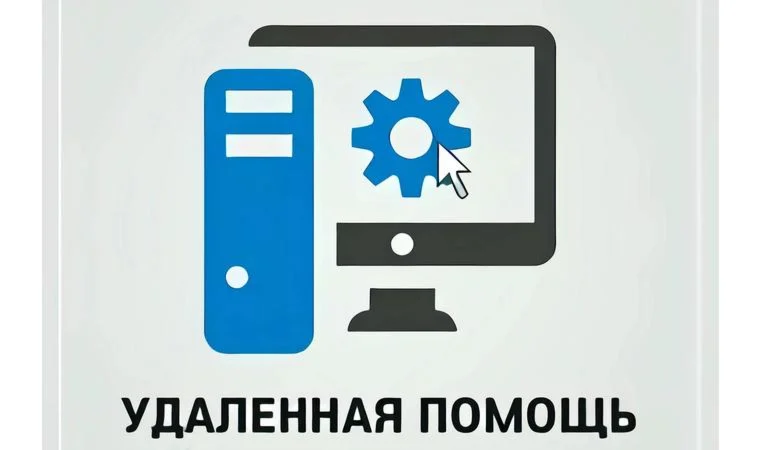 Помощь в активации