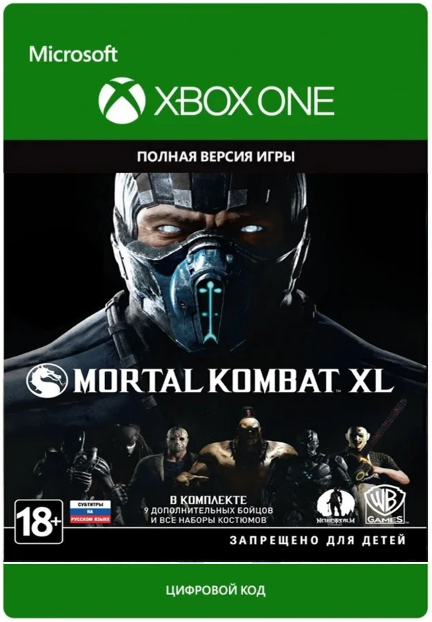 Mortal Kombat XL XBOX ONE / XBOX SERIES XS Ключ