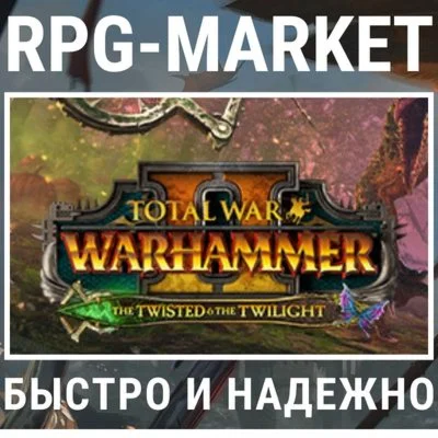 TOTAL WAR WARHAMMER 2 II THE TWISTED &amp TWILIGHT КЛЮЧ