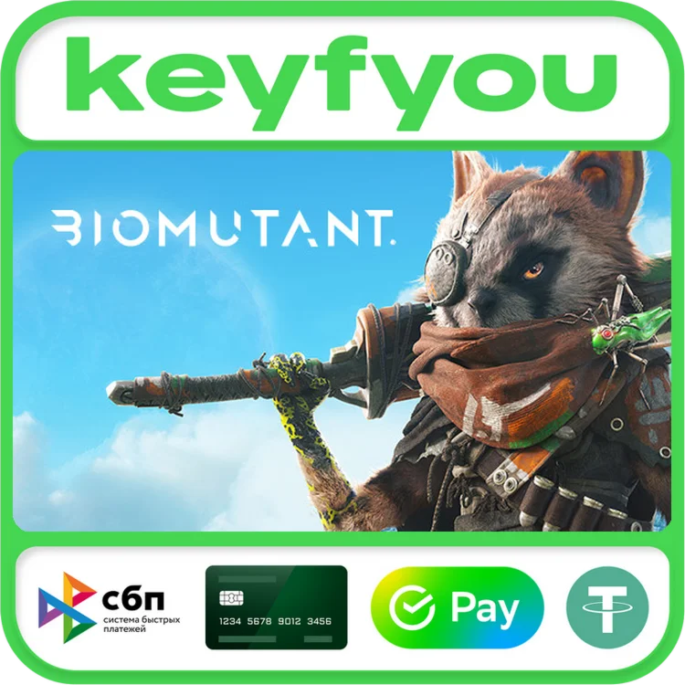 BIOMUTANT / STEAM КЛЮЧ