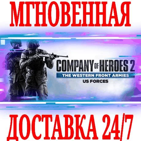 Company of Heroes 2 The Western Front Armies US Forces