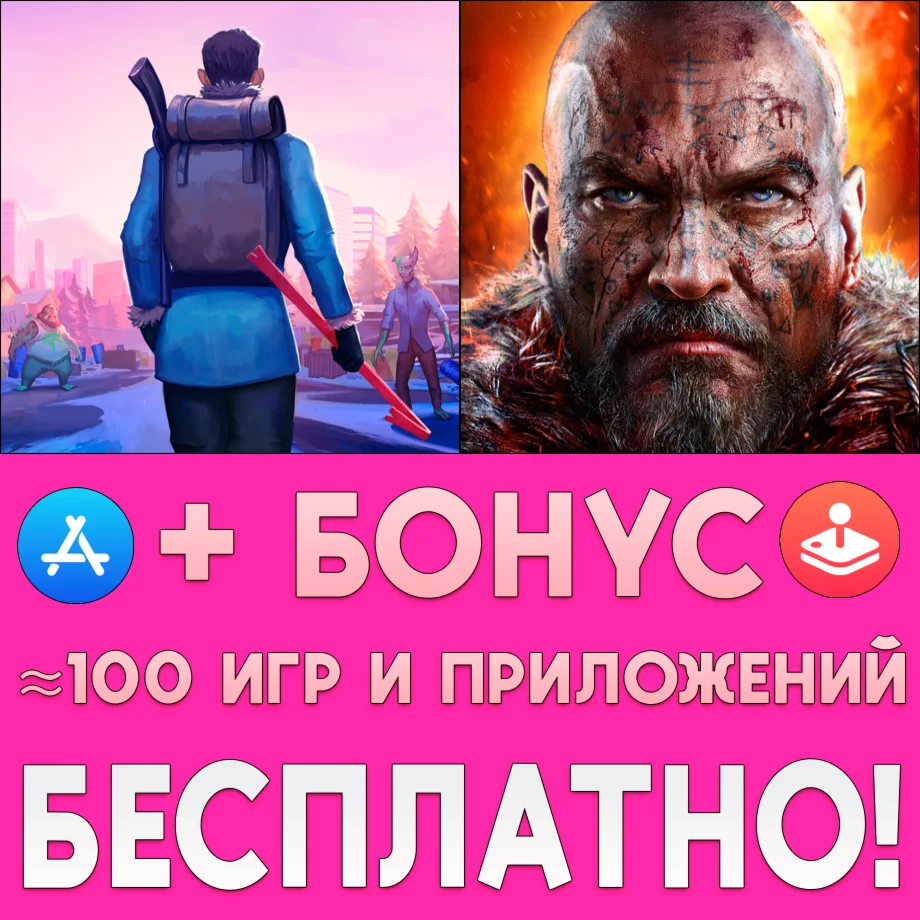 DYSMANTLE + Lords of the Fallen iPhone ios AppStore