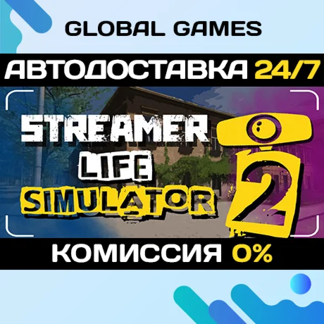 Streamer Life Simulator 2 STEAM GIFT АВТО