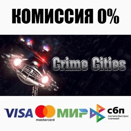Crime Cities STEAMRU АВТОДОСТАВКА 0%