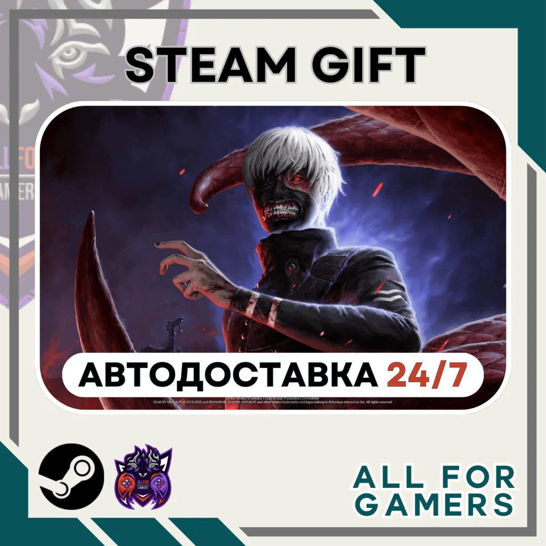 Dead by Daylight Tokyo Ghoul ChapterRU