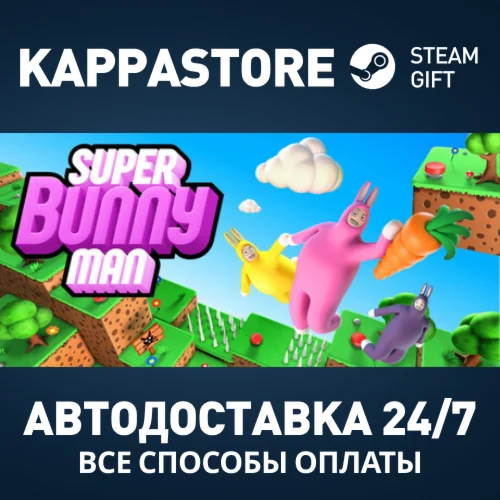 Super Bunny ManАВТОДОСТАВКА Steam RU/BY/KZ/UA