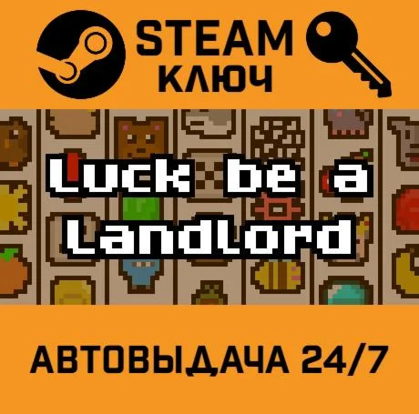Luck be a Landlord STEAM-ключ Россия Global