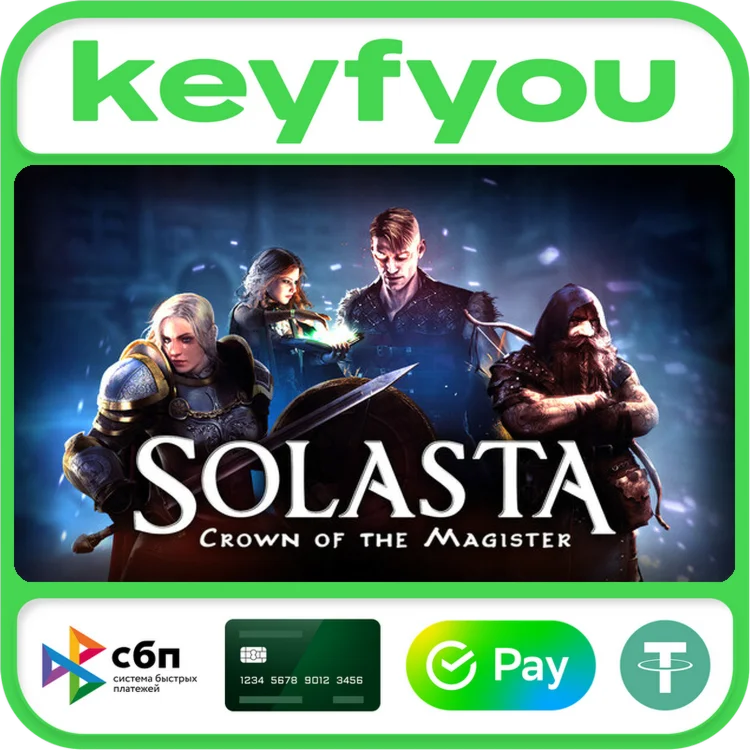 Solasta: Crown of the Magister / STEAM КЛЮЧ