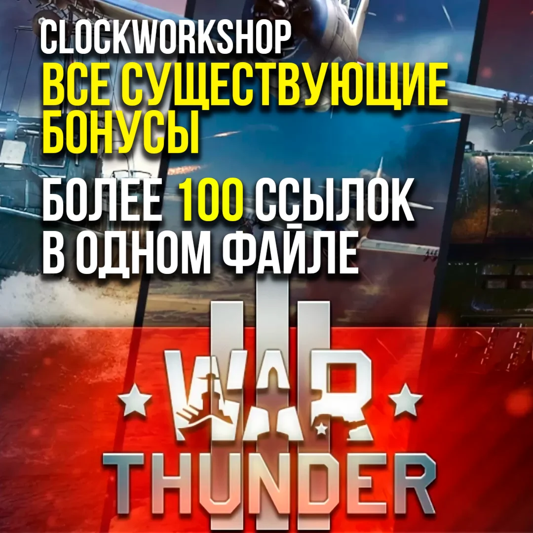 ВСЕ ДЕКАЛИЭМБЛЕМЫДЕКОРАТОРЫ +100 ССЫЛОК