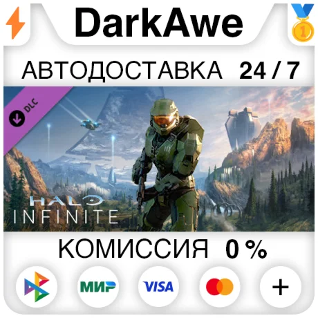 Halo Infinite кампания STEAMRU АВТОДОСТАВКА 0%